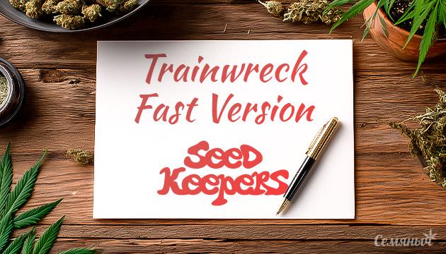 Гроурепорт сорта марихуаны Trainwreck Fast Version